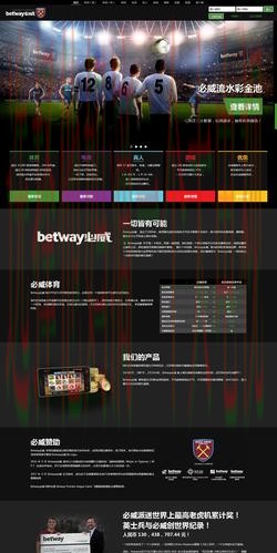 如何获取必威体育登录链接详情 如何获取必威体育登录链接详情