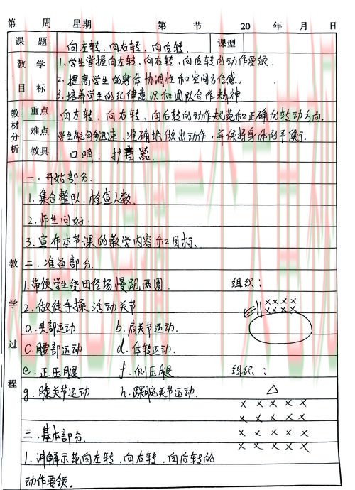 南宫体育网页版详细功能介绍与使用指南 南宫体育网页版详细功能介绍与使用指南