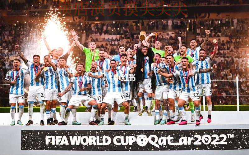 World Cup 2026背景下的世界杯投注平台合集推荐与真实体验直播解析